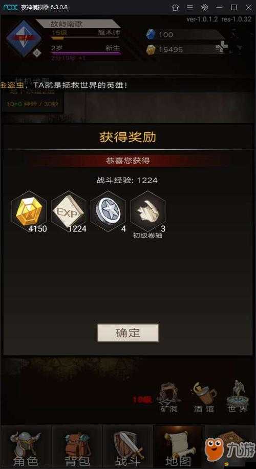 不朽之旅重生，全面新手攻略，助你快速上手與高效成長