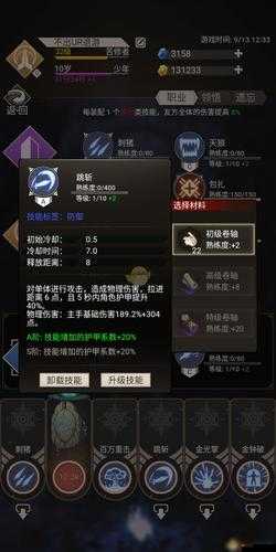 不朽之旅重生，全面游戲攻略，助你輕松掌握重生技巧與策略