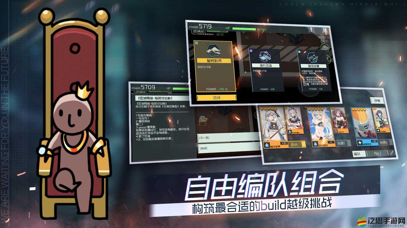 映月城與電子姬，深入賽博朋克世界，開啟一段奇妙探索之旅