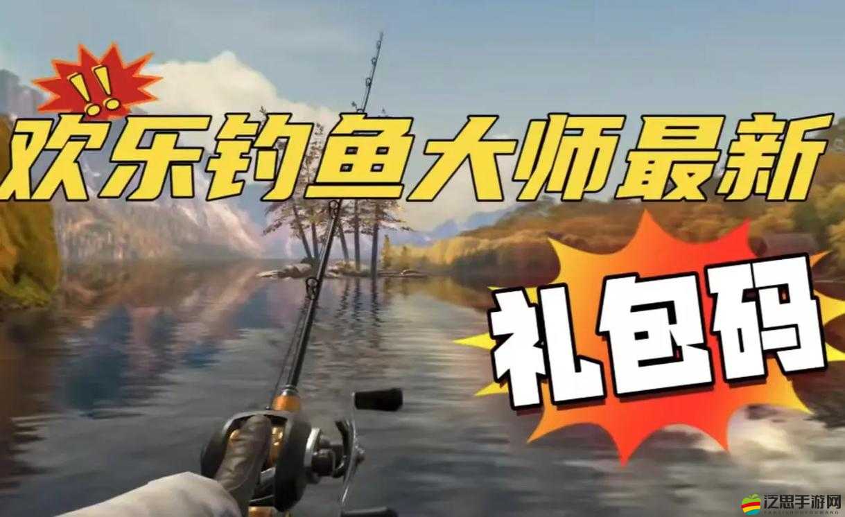冰釣大師獨門秘籍，全面揭秘高效刷金幣的極速流程與技巧