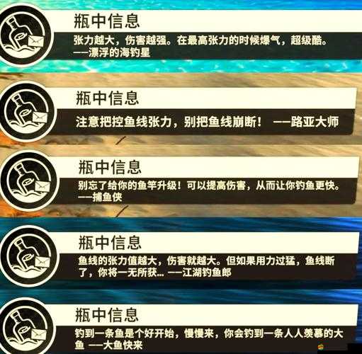 冰釣大師必備，詳解最佳釣魚位置選擇技巧與策略