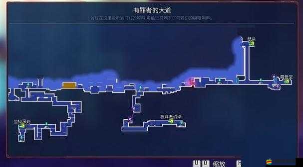 死亡細胞第二關深度解析，有罪者大道全面打法策略與技巧揭秘