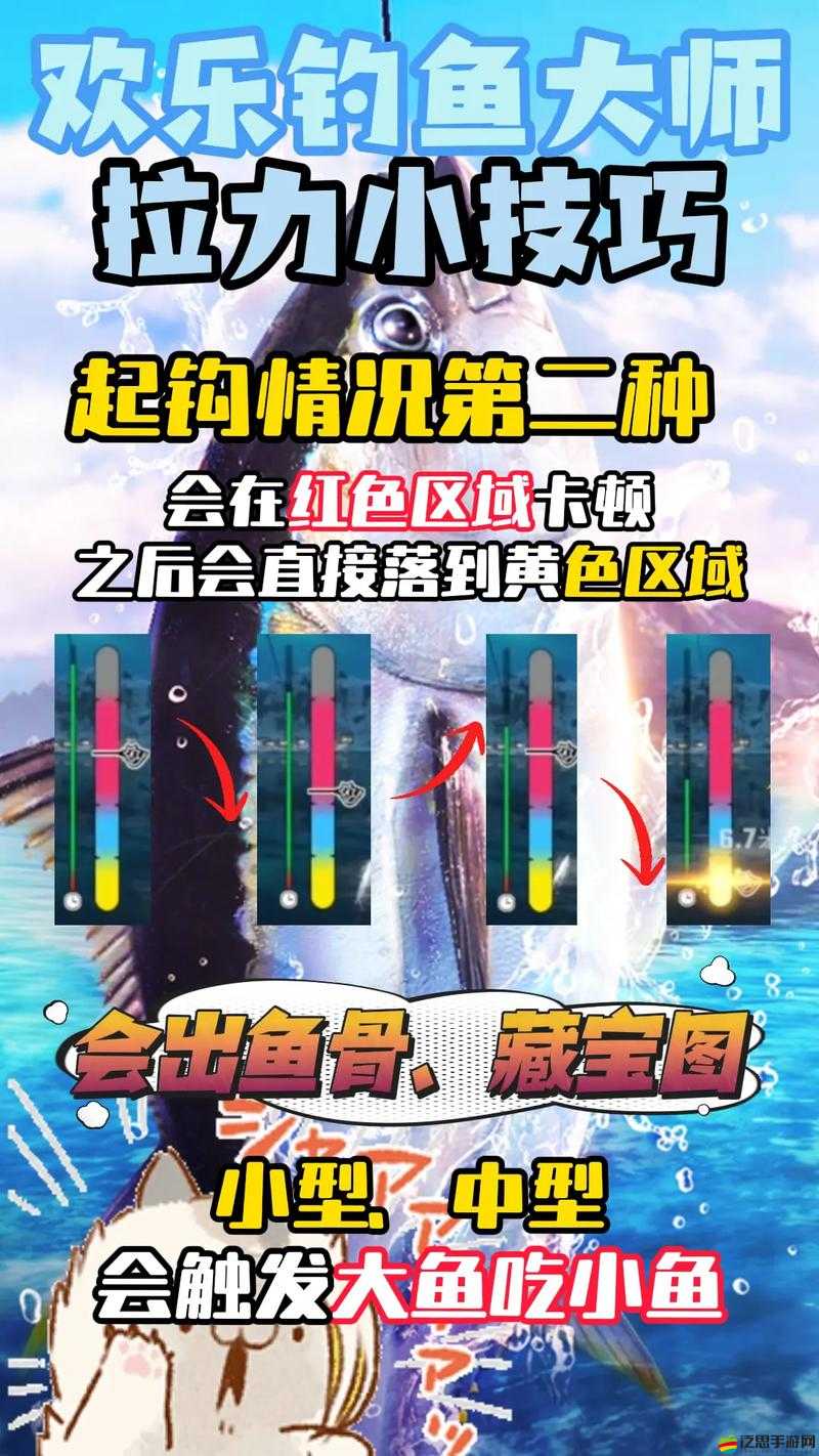 冰釣大師新手必看，全面玩法技巧與攻略指南大全