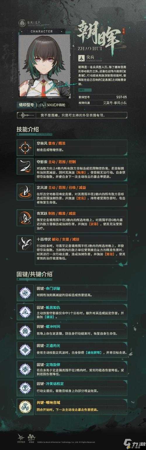 少前2，追放與少女前線(xiàn)在核心玩法上的深度差異對(duì)比分析