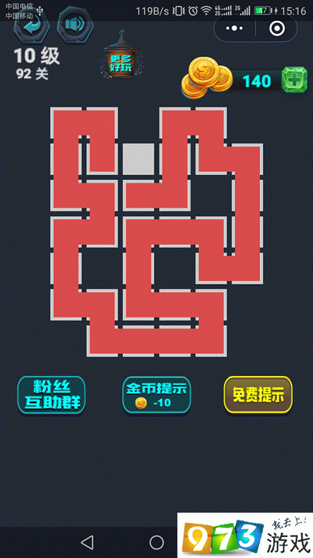全面解析異常游戲1至10關(guān)挑戰(zhàn)策略與通關(guān)技巧詳解