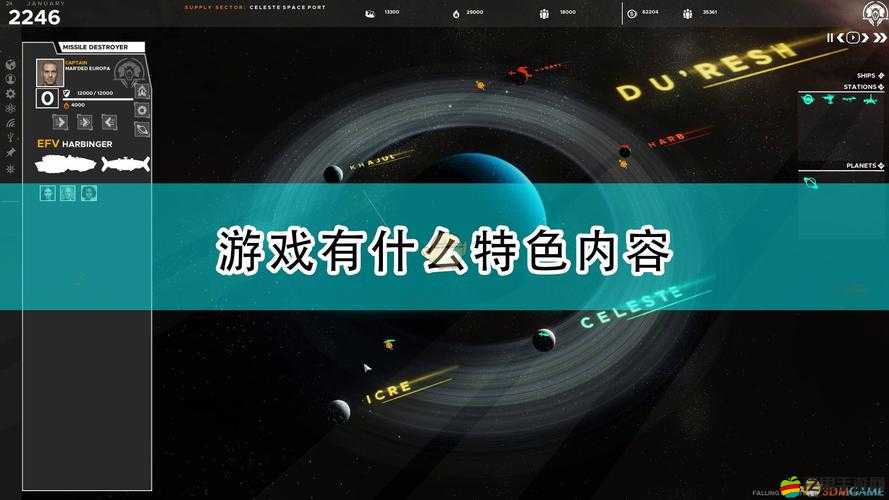 全面解析游戲異常，獨(dú)特玩法與魅力特色介紹一覽