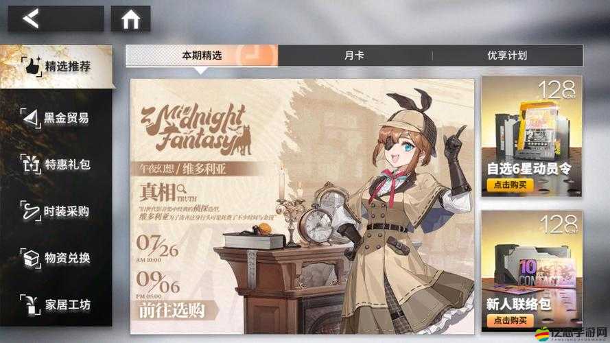 銀河境界線游戲，深度解析其獨(dú)特玩法與豐富特色的全面探索