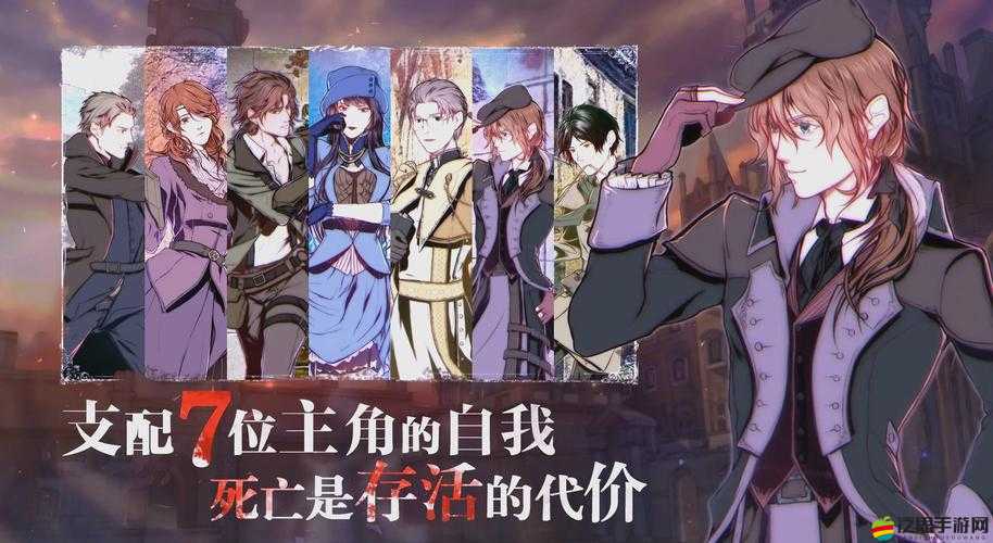 圣歌德嘉的晚鐘，全劇情通關秘籍大揭秘，深度解鎖命運交織的復雜蛛網