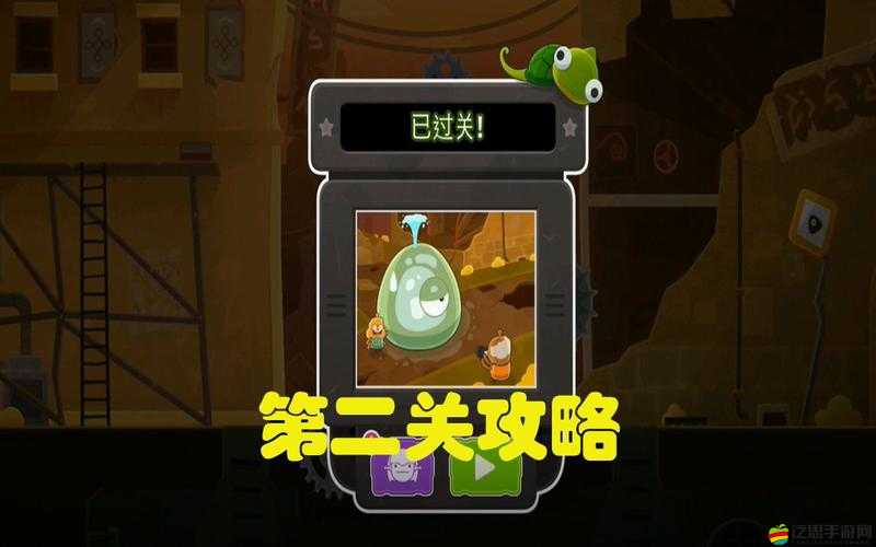 全心愛你游戲第二關詳細通關策略與步驟解析指南