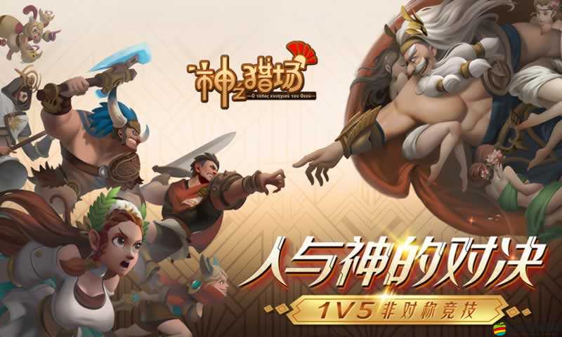 神之獵場，全面攻略解鎖高效獲取金幣的方法與技巧