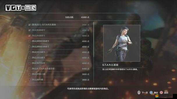 生化危機3重制版，全面掌握高效率刷武器擊殺數成就的技巧與方法