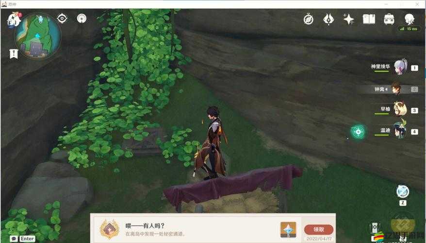 如果一生只有三十歲第六章成就全攻略，深度解鎖并探索七千個獨特地點秘密