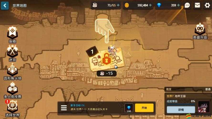 劍3-7全面通關攻略，解鎖所有難關，助你成為游戲高手的必備指南
