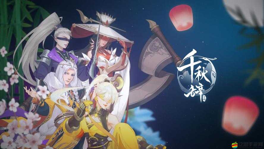 千秋辭水月秘境深度解析，新手必備玩法指南與攻略大全