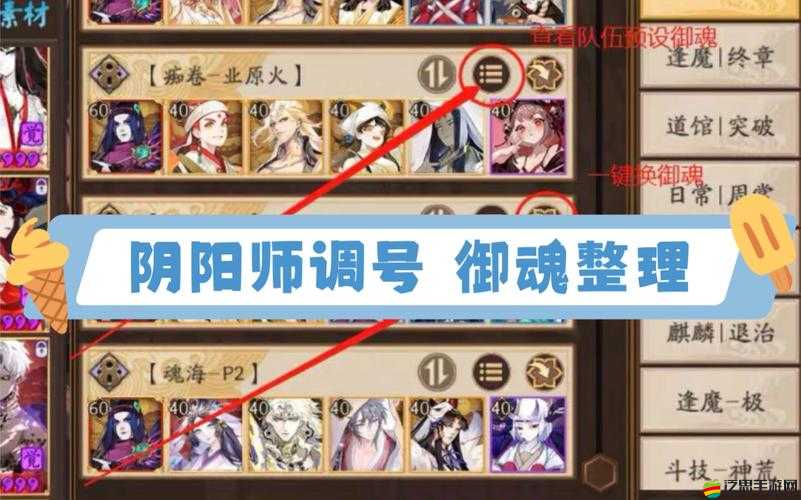 千秋辭PVE模式高效通關(guān)陣容搭配策略與推薦指南