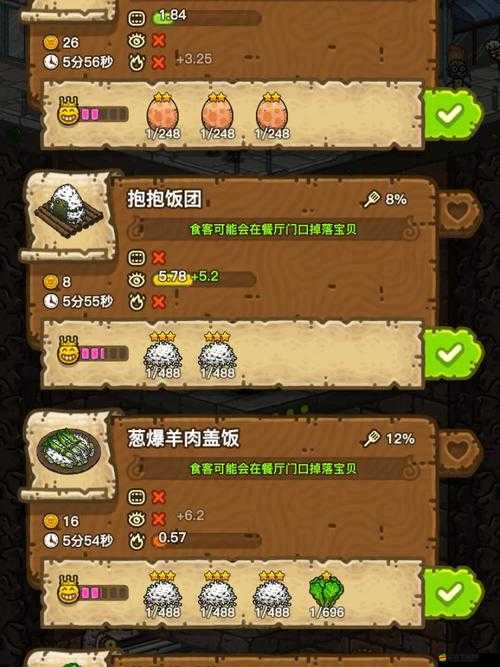 黑暗料理王創新之作，蛋包豆腐丁，一道意想不到的美味融合佳肴