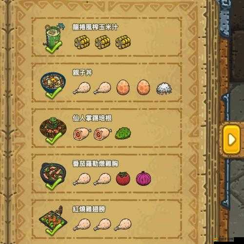 揭秘黑暗料理王，探索蜜汁紅燒大骨肉獨特美味的制作奧秘