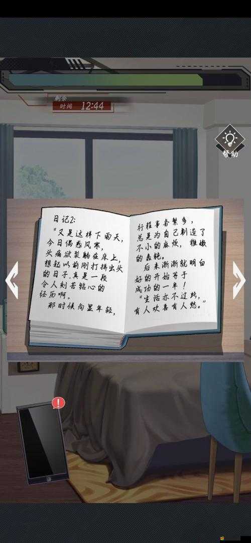 企鵝偵探第三關全面解析，詳細攻略助你輕松過關解鎖新挑戰