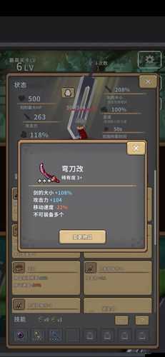 紅蓮之劍游戲內(nèi)箱子選擇全面解析與最優(yōu)策略攻略