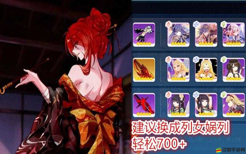 紅蓮之劍游戲中技能高效轉(zhuǎn)換與運(yùn)用方法全面攻略
