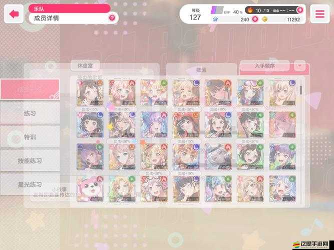 夢想協奏曲，少女樂團派對高效抽卡策略與技巧全解析