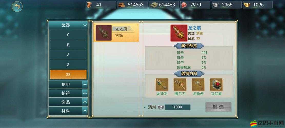 濡沫江湖游戲內寵物功能全面解析，培養、互動與戰斗應用指南