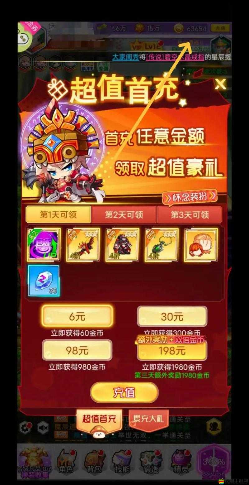 冒險王3OL全面寵物系統介紹，探索多樣萌寵，助力你的奇幻冒險之旅