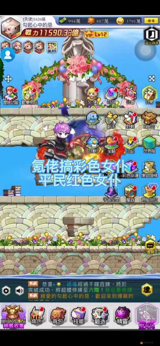 冒險王3OL法師角色深度解析，掌控元素之力的毀滅與創造使者