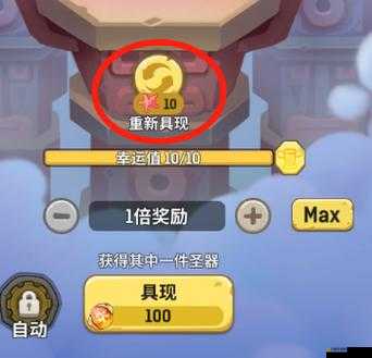 不休的烏拉拉游戲中玩具更換與卸下操作詳細方法教程