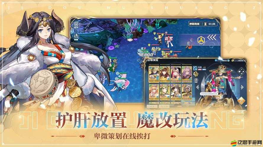 姬斗無雙2，全新策略卡牌冒險，絕美姬娘激戰無雙世界深度解析