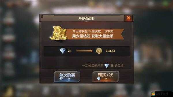 姬斗無雙2全面解析，高效獲取鉆石的多種方法與途徑介紹