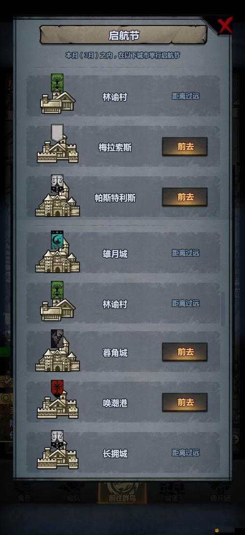 諸神皇冠百年騎士團，全面開荒策略與技巧深度解析指南