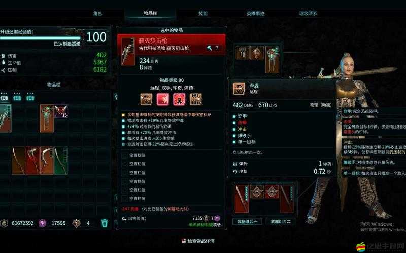 戰錘40K，審判官-殉道者PC版最低及推薦配置要求詳細說明