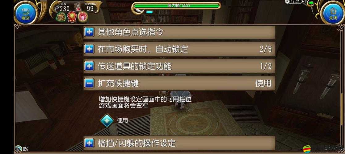 托拉姆物語深度解析，全面探索魔鍛晶系統(tǒng)的功能與玩法