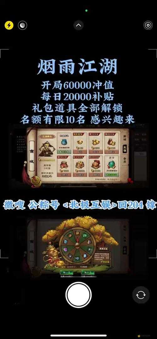 煙雨江湖游戲攻略，詳解初期重要隨從陳元封的獲取及任務流程