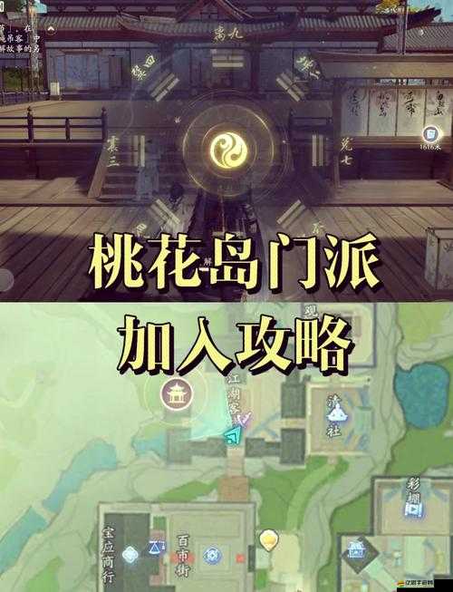 煙雨江湖全門派特色與玩法深度解析，助你暢游武俠世界