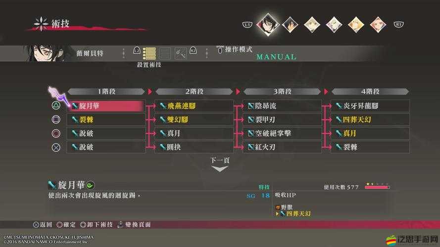 狂戰傳說深度解析，技能系統與戰斗機制全面詳解