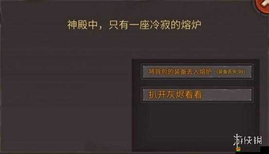 開(kāi)局一把劍全面打法攻略，解鎖高效戰(zhàn)斗策略與技巧詳解