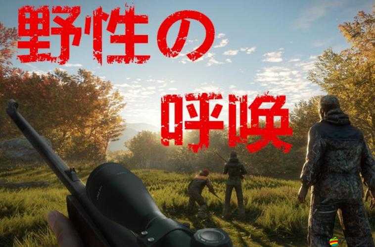獵人必備知識，野性的呼喚中空腔效應、穿透傷與貫穿傷詳解