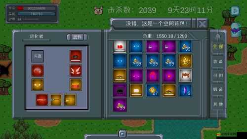 怪物狂潮游戲中裝備品質提升與玩法深度解析攻略