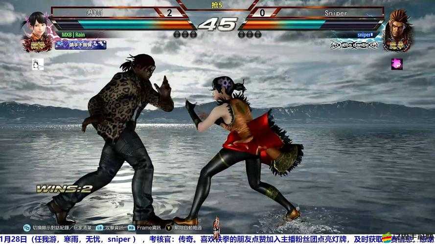 鐵拳7全面解析，新手向操作技巧與攻略指南詳解