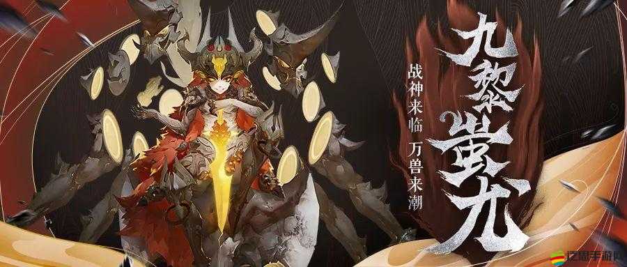 九黎角色深度養成攻略，解鎖潛能，打造個性化戰斗風格全解析