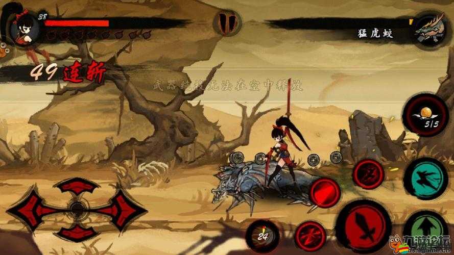九黎boss全面攻略解析，泗水篇——擊敗強大首領的必勝策略