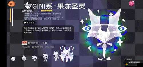 深入解析彈力果凍游戲，揭秘傷害計算機制的復雜邏輯與原理