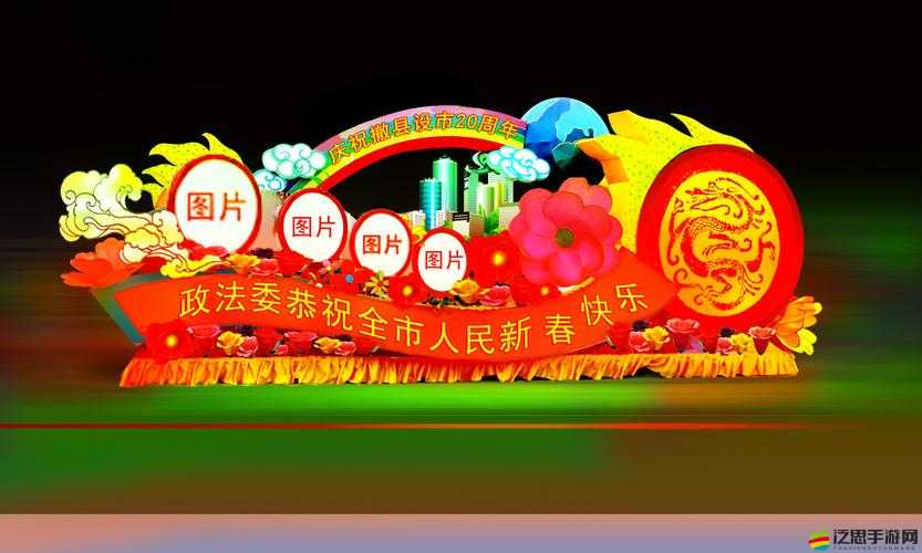 COMPASS SR卡慶典高光時(shí)刻，深入探索彩車燈籠SR火遠(yuǎn)所綻放的非凡璀璨魅力