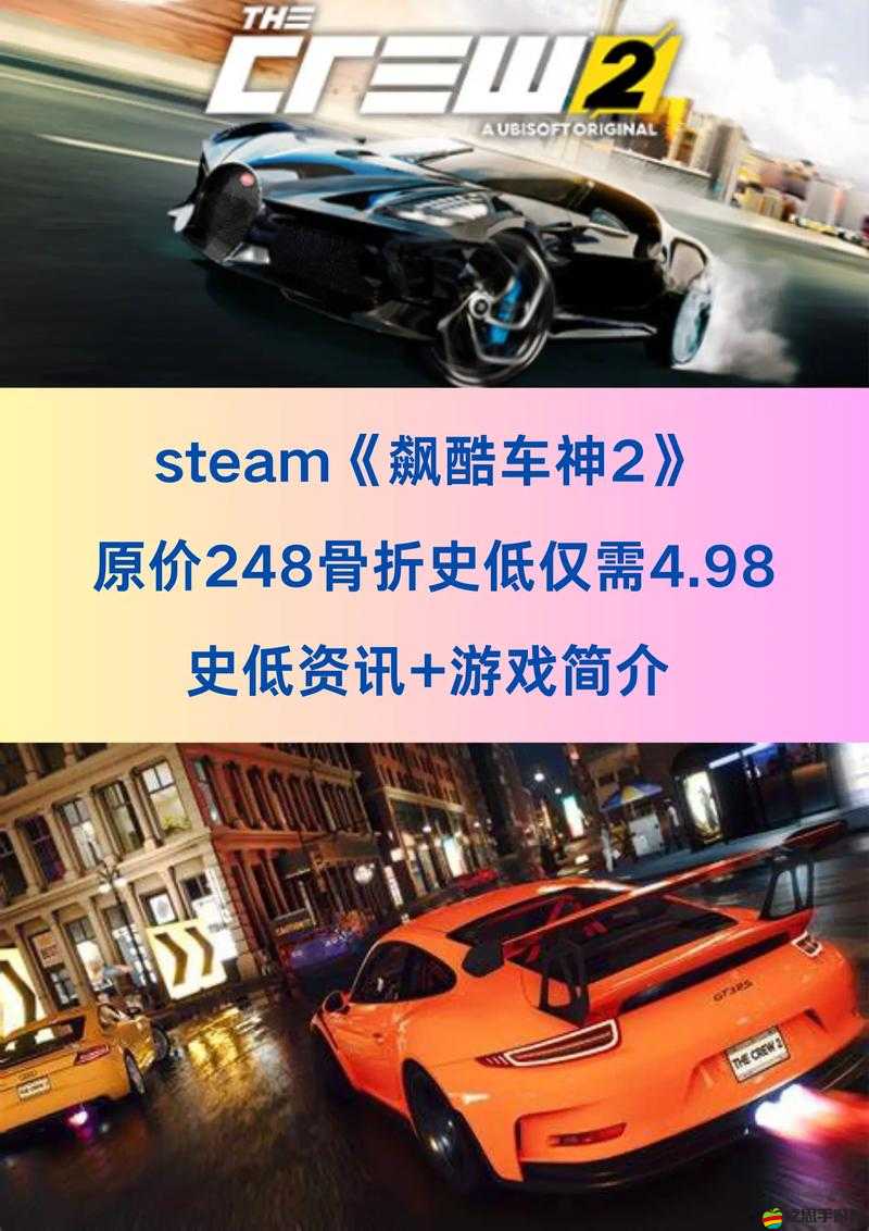 飆酷車神2全面新手入門指南，游戲新手如何快速上手與進(jìn)階技巧