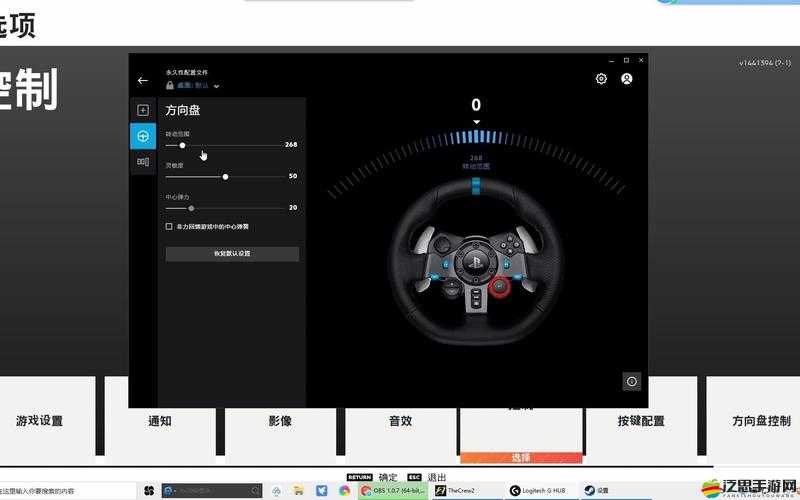 飆酷車神2全面指南，如何駕駛飛機及飛機操作方法詳細解析