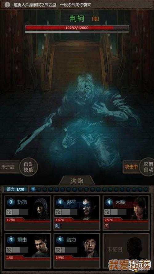 長生劫全攻略，通關(guān)技巧與玩法深度剖析助你輕松闖關(guān)