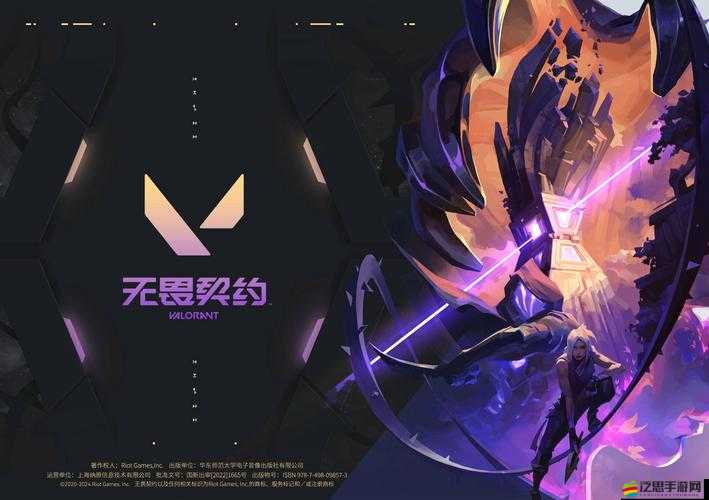 Valorant切換中文詳細(xì)指南，助你輕松玩轉(zhuǎn)無畏契約中文版