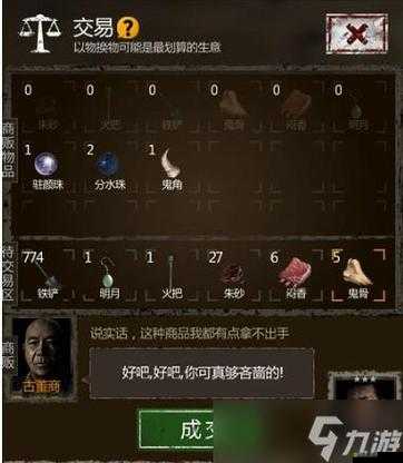 長生劫全人物屬性深度解析及升級(jí)推薦攻略